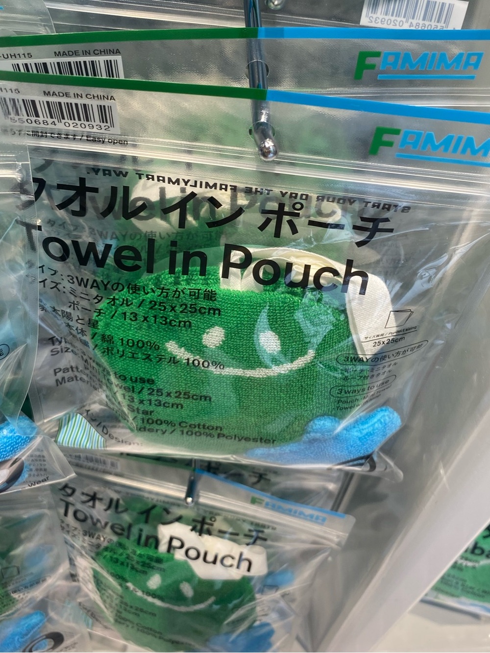 🆕 FamilyMart Towel in Pouch Japan Flagship Store Tokyo 3-Way Exclusive